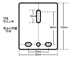 ウインチ背面図