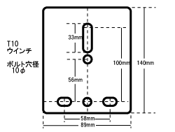 ウインチ背面図