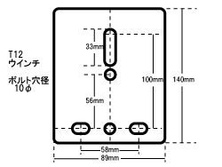 ウインチ背面図