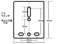 ウインチ背面図