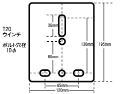 ウインチ背面図